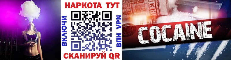 Наркошоп Новый Оскол A-PVP МЕФ Галлюциногенные грибы COCAIN ГАШ