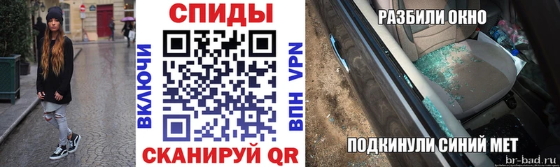Amphetamine VHQ Новый Оскол