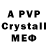 Бутират BDO Bugsybear2