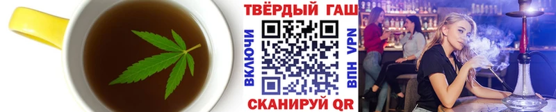 цена   Новый Оскол  маркетплейс состав  Cannafood марихуана 