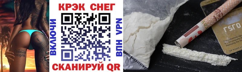 COCAIN 97% Новый Оскол