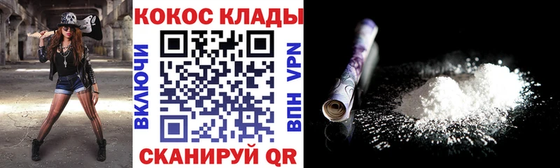 KRAKEN вход  Новый Оскол  Cocaine 99% 