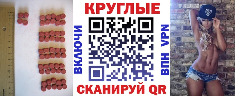 Экстази XTC  цена наркотик  сайты даркнета клад  Новый Оскол  блэк спрут ONION 