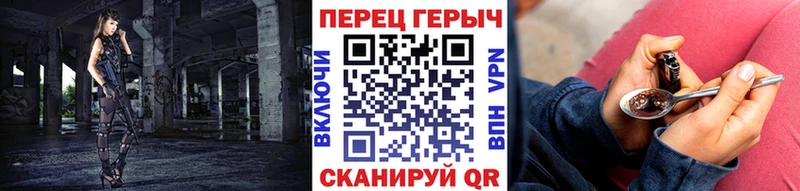 ГЕРОИН Афган  Новый Оскол 