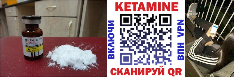 КЕТАМИН ketamine  это как зайти  Новый Оскол 