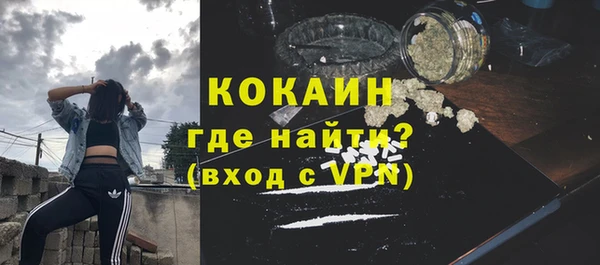 круглые Магас