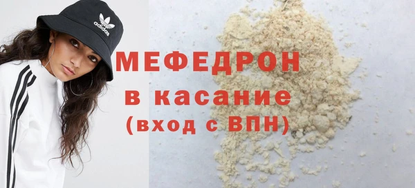 дурь Медногорск