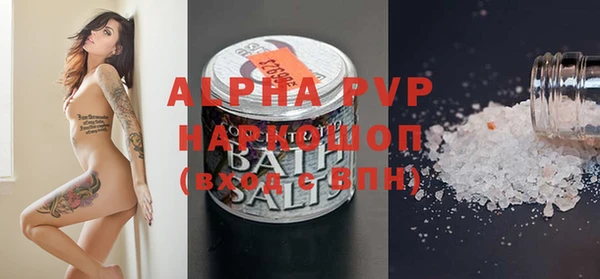 ALPHA-PVP Майский