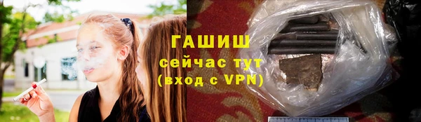 гашик Магадан