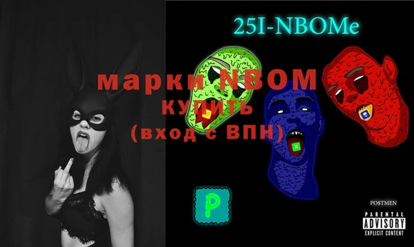 ALPHA-PVP Майский