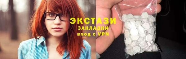 круглые Магас