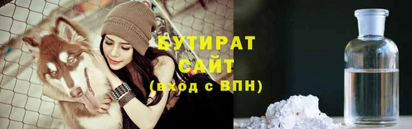 дурь Медногорск