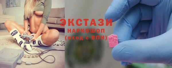 круглые Магас