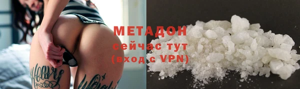 дурь Медногорск