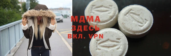 дурь Медногорск