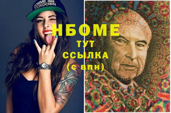 круглые Магас