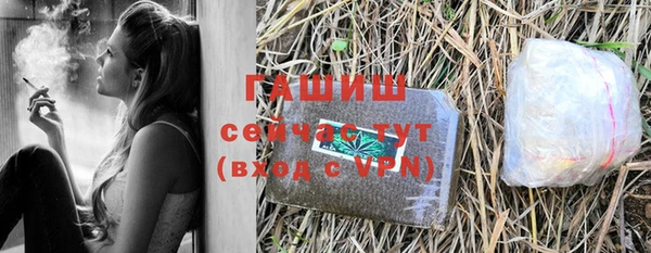 гашик Магадан
