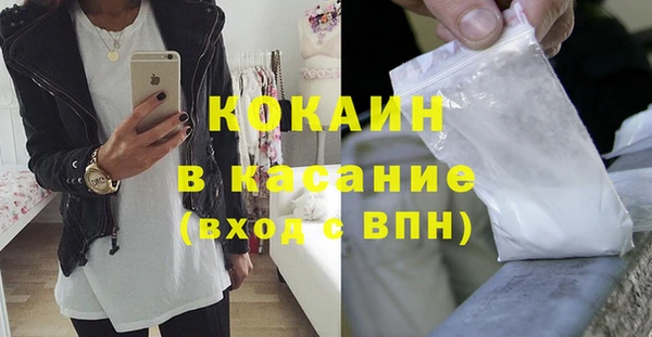 круглые Магас