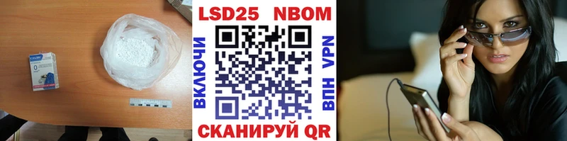 LSD-25 экстази кислота Новый Оскол