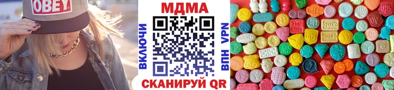 МДМА кристаллы  кракен как войти  Новый Оскол 