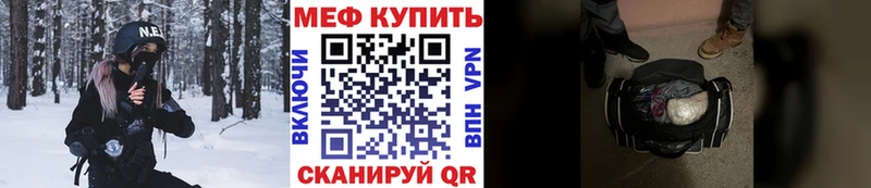 Меф кристаллы Новый Оскол
