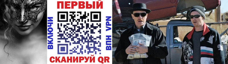 наркота  Новый Оскол  Метамфетамин Декстрометамфетамин 99.9% 