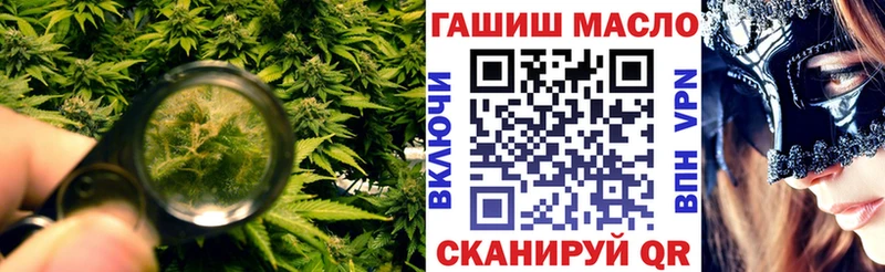 цены наркотик  Новый Оскол  ТГК жижа 
