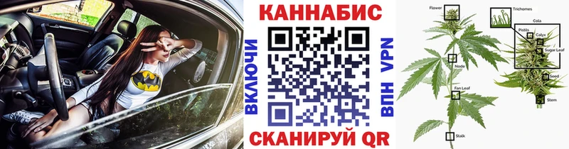как найти закладки даркнет наркотические препараты Марихуана SATIVA & INDICA Новый Оскол